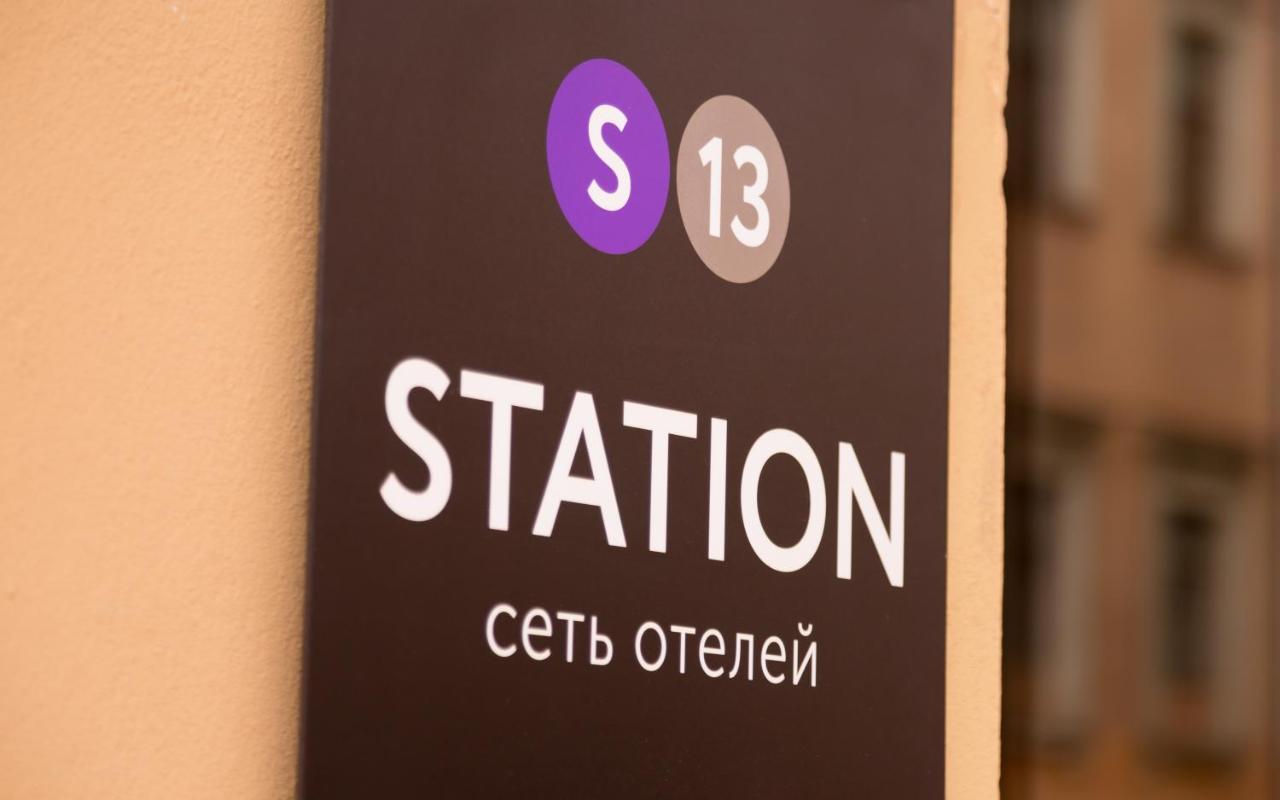 Station Hotel S13 Saint Petersburg Exterior photo